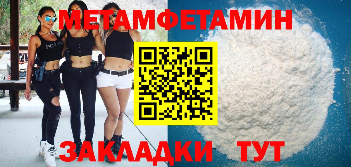 Amphetamine  АМФЕТАМИН  Кыштым  Вход с VPN  Амфетамин VHQ 