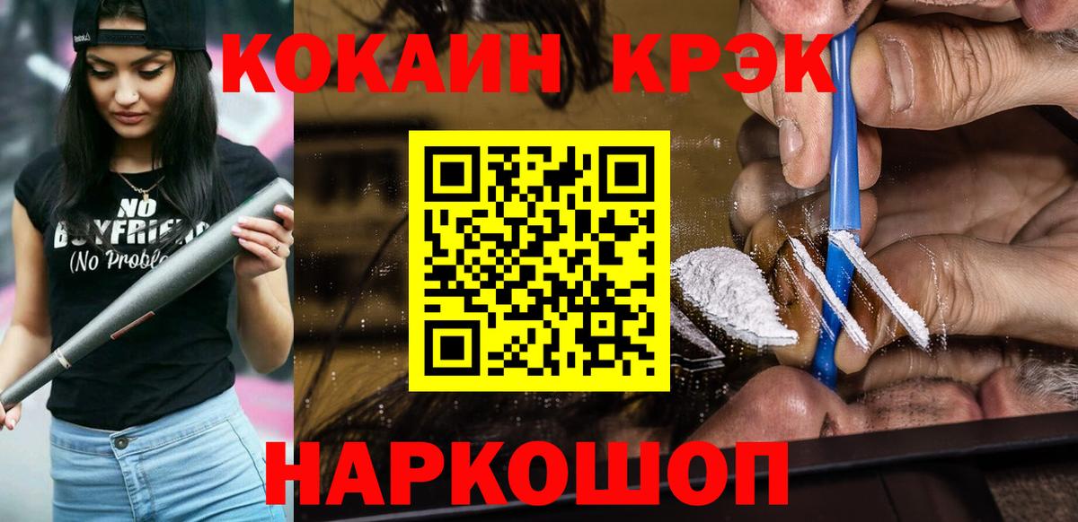 Кокаин Боливия Кыштым