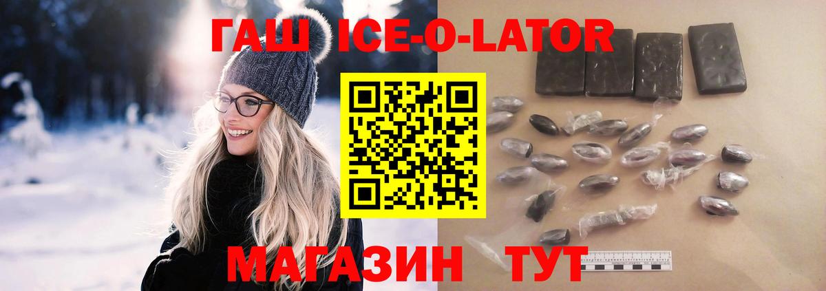 Гашиш  Канабис  COCAIN  Вход с VPN  Кыштым  Мефедрон кристаллы  Гашиш  ГЕРОИН 