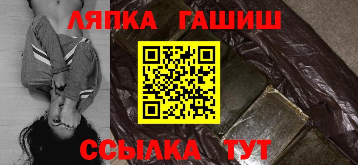 ГАШ Premium Кыштым