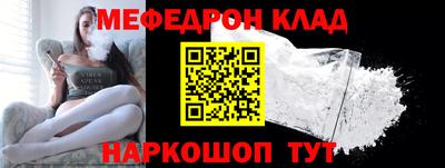 MESCALINE Заводоуковск