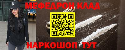 MDMA Жуковский