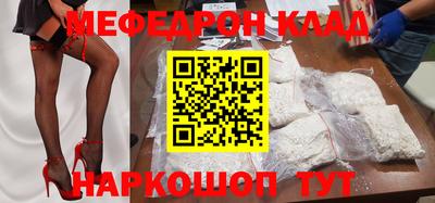 мефедрон VHQ Ирбит