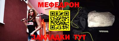 мефедрон VHQ Ирбит