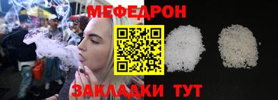 MESCALINE Заводоуковск