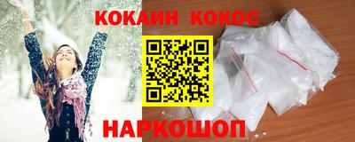 MESCALINE Заводоуковск