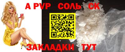 MESCALINE Заводоуковск