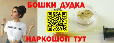 MDMA Жуковский