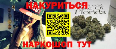 мефедрон VHQ Ирбит