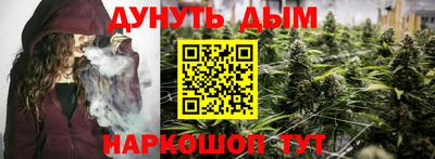 мяу мяу кристалл Изобильный