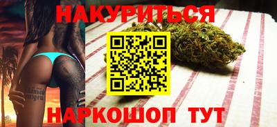 мяу мяу кристалл Изобильный
