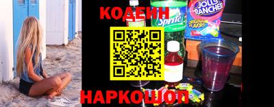 MESCALINE Заводоуковск