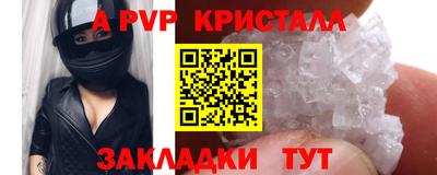 мефедрон VHQ Ирбит