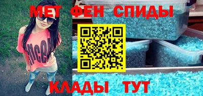 мяу мяу кристалл Изобильный