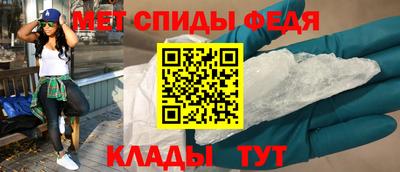 мяу мяу кристалл Изобильный