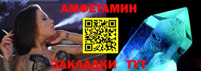 мяу мяу кристалл Изобильный
