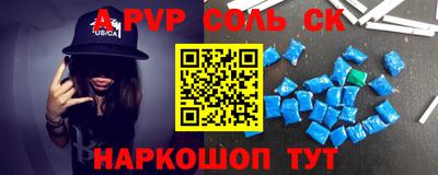 apvp Ипатово