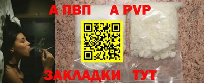 MESCALINE Заводоуковск