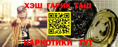 мяу мяу кристалл Изобильный