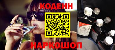 MESCALINE Заводоуковск
