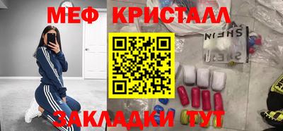 мефедрон VHQ Ирбит