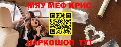 MDMA Жуковский