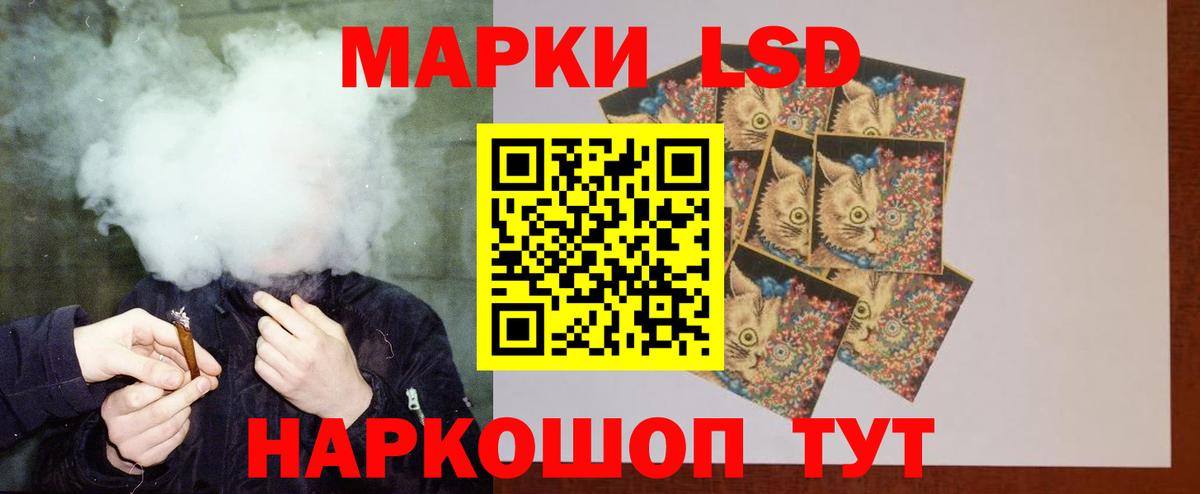 LSD-25 экстази кислота Кыштым
