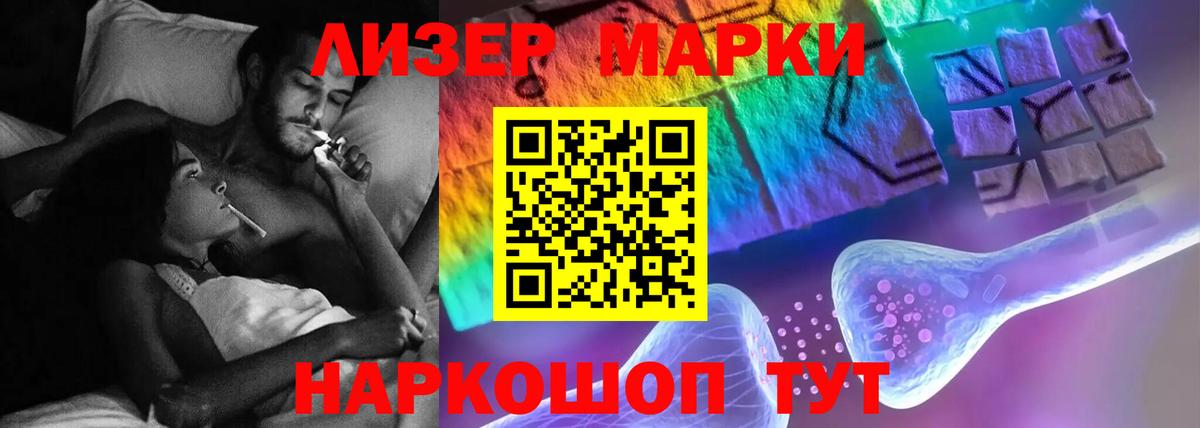 LSD-25 экстази ecstasy  Вход с VPN  Лсд 25 экстази кислота  LSD-25 экстази  Кыштым 