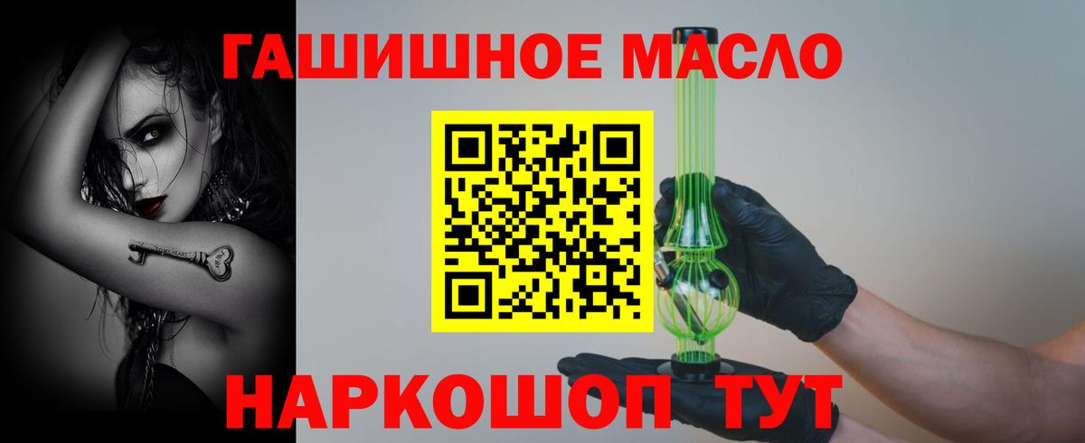 Дистиллят ТГК Wax Кыштым