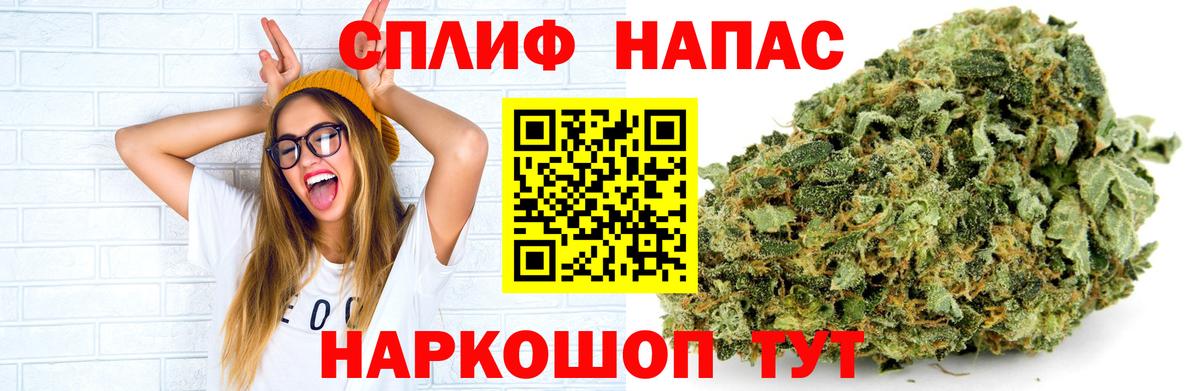 Кыштым  Бошки Шишки Ganja  МАРИХУАНА Ganja  Бошки марихуана SATIVA & INDICA  Вход с VPN 